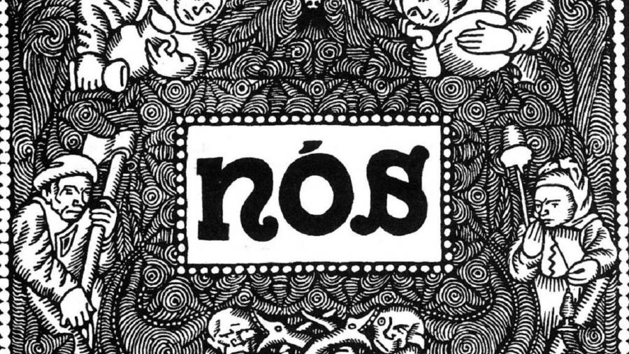 O salón de graos da Facultade de Filoloxía da USC acollerá tres mesas redondas que se desenvolverán entre o 30 de novembro e o 2 de decembro