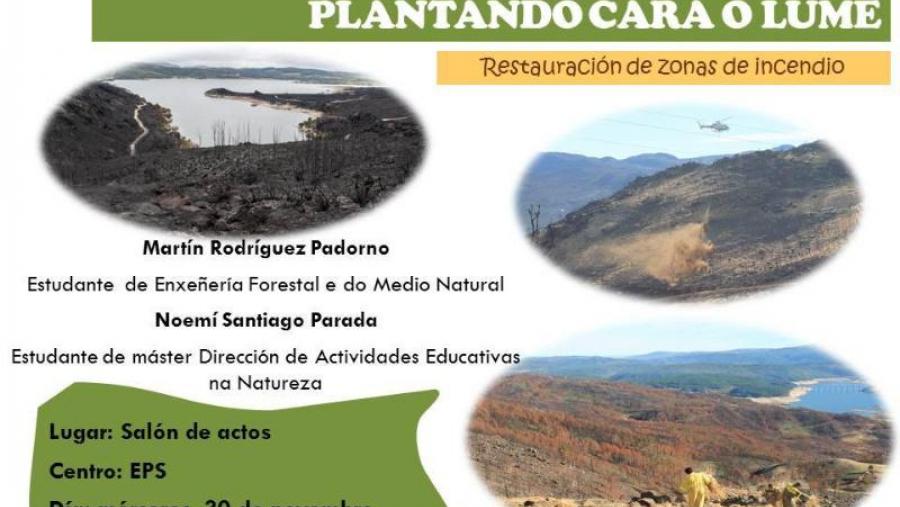 Cartaz da sesión de presentación na EPS