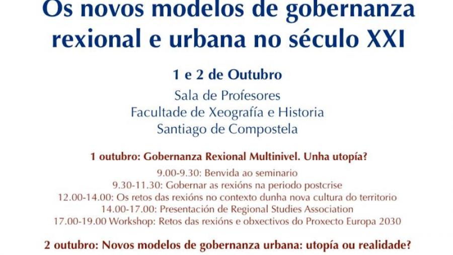 Os novos modelos de gobernanza rexional e urbana, a análise